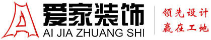 最近中文字幕无吗高清网铜陵爱家装饰有限公司官网